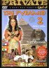 Постер «Пирамида 2»