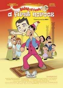 «Babak & Friends: A First Norooz»