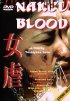 Постер «Сплошная кровь»