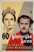 Постер «Sixty Glorious Years»