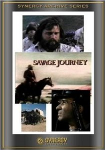 «Savage Journey»