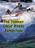 Постер «Экспедиция к великим рекам Юньнань»