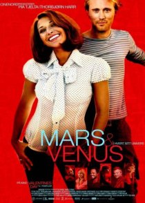 «Марс и Венера»
