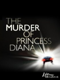 «Убийство принцессы Дианы»