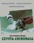 Постер «Чистая хирургия»