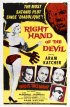 Постер «Правая рука Дьявола»