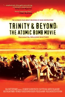 «Атомные бомбы: Тринити и что было потом»