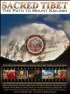 Постер «Sacred Tibet: The Path to Mount Kailash»