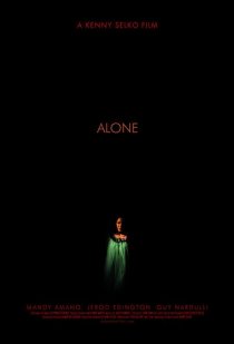 «Alone»