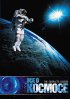 Постер «Все о космосе»