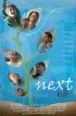 Постер «Next of Kin»