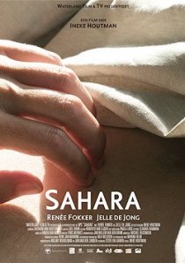 «Sahara»