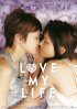 Постер «Любовь всей моей жизни»