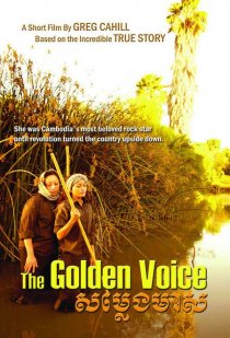 «The Golden Voice»