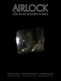 «Airlock, or How to Say Goodbye in Space»
