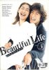 Постер «Жизнь прекрасна»