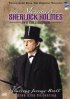 Постер «Мемуары Шерлока Холмса»