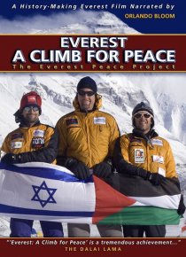 «Эверест: Подъем ради мира»