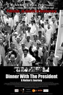 «Обед с президентом: Путь страны»