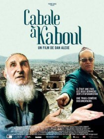 «В кабале в Кабуле»