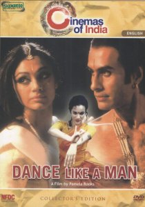 «Танцуй как мужчина»