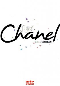 «Под знаком Шанель»