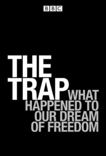 «Западня: Что сталось с мечтой о свободе?»