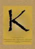 Постер «К»