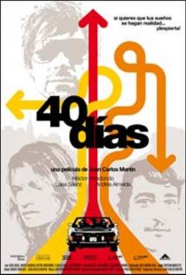«40 дней»
