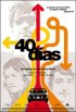 Постер «40 дней»