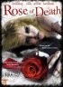 Постер «Роза смерти»