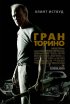 Постер «Гран Торино»