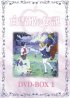 Постер «Легенда о принцессе Белоснежке»