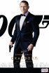 Постер «007: Координаты «Скайфолл»»