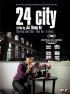 Постер «Сити 24»