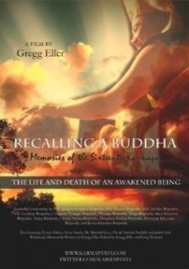 «Recalling a Buddha: Memories of HH Karmapa XVI»