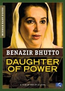 «Беназир Бхутто – Дочь власти»