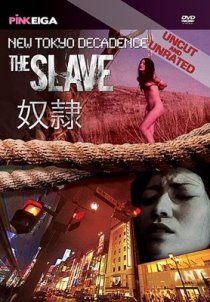 «Новый токийский декаданс: Рабыня»