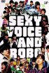 Постер «Секси-голос и Робо»