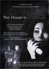 «Дом – черный»