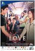 Постер «Любовь»