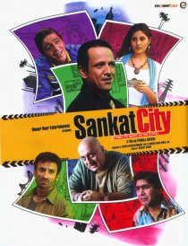 «Sankat City»
