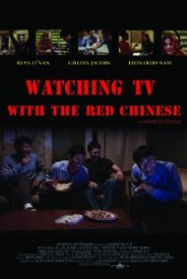«Watching TV with the Red Chinese»