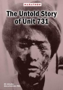 «Kizu (les fantômes de l'unité 731)»