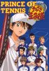 Постер «Принц тенниса»