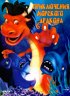Постер «Приключения морского дракона»