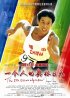 Постер «The One Man Olympics»
