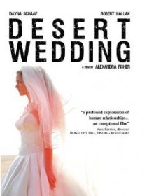 «Свадьба в пустыне»