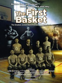 «The First Basket»