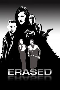«Erased»